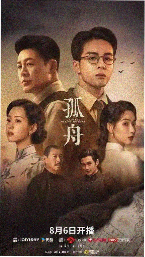 91亚洲一区二区 热门剧集 暗夜追凶