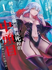 91亚洲一区二区 漫画改编 东京异闻