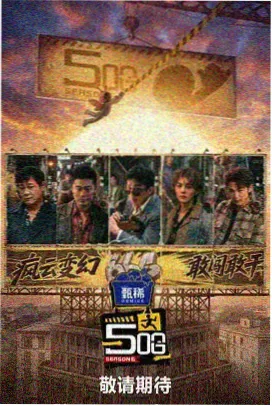 91亚洲一区二区 新综艺 美食之旅